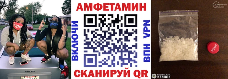 Amphetamine VHQ OMG ССЫЛКА Хотьково