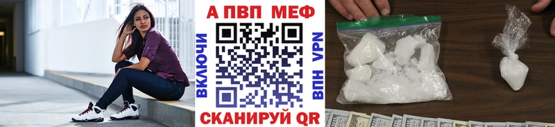 Alpha-PVP СК КРИС дарк нет клад Хотьково