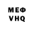 Первитин винт VK: riverrage