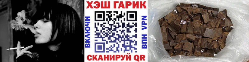 купить наркоту  Хотьково  Гашиш гарик 