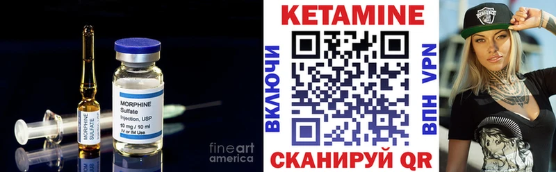 КЕТАМИН ketamine  Хотьково 