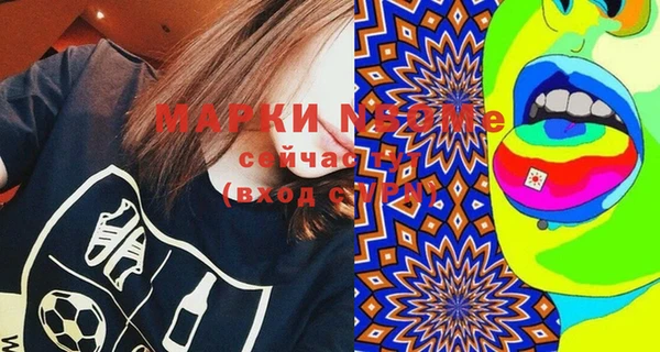 МДМА Аркадак