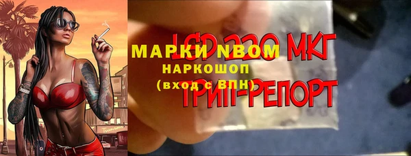 кристаллы Зеленодольск