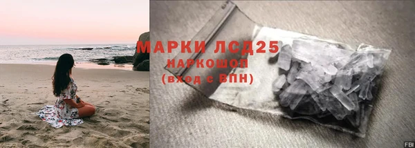 таблы Армянск