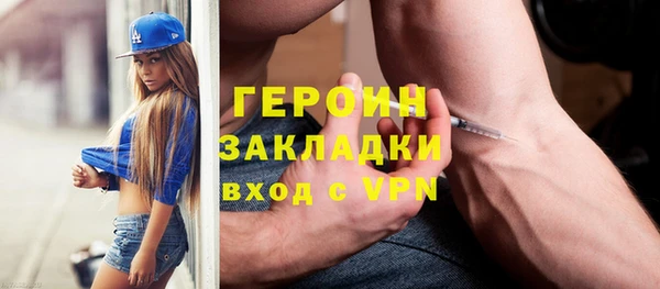 кристаллы Зеленодольск
