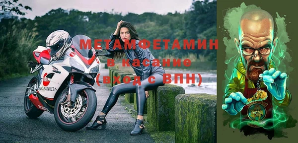 таблы Армянск