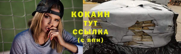 таблы Армянск