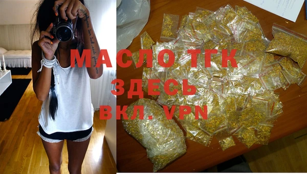 ПСИЛОЦИБИНОВЫЕ ГРИБЫ Зеленокумск