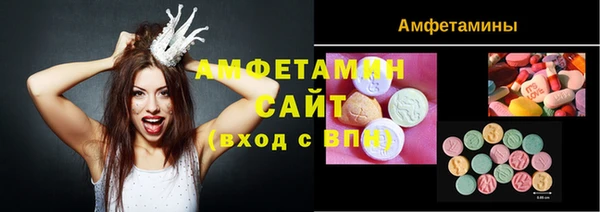 таблы Армянск