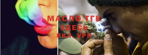 МДМА Аркадак