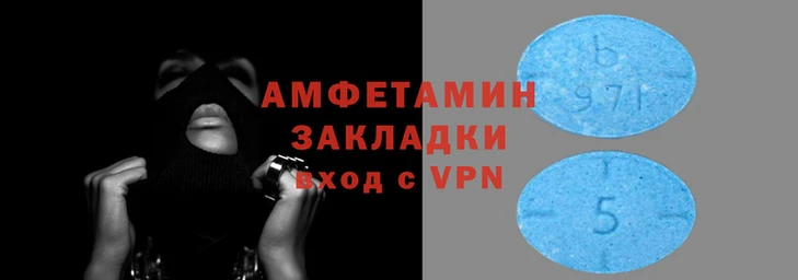 таблы Армянск