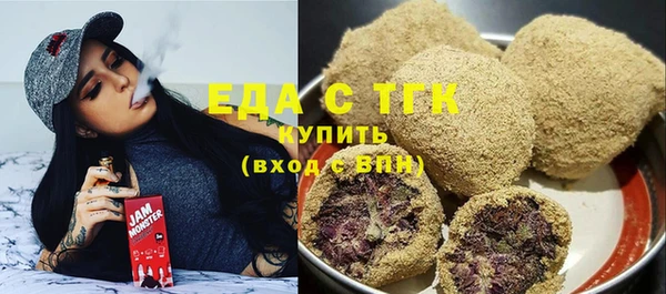 таблы Армянск