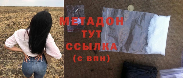 амф Арсеньев