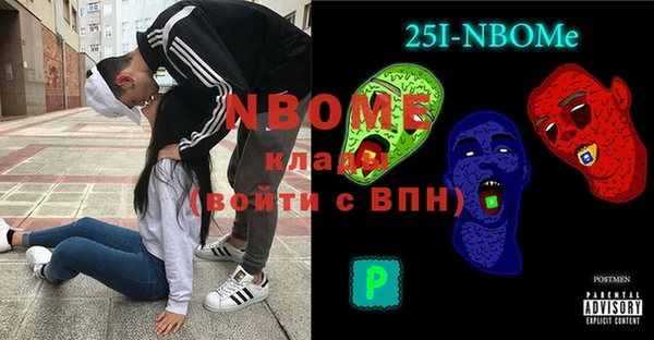 МДМА Аркадак