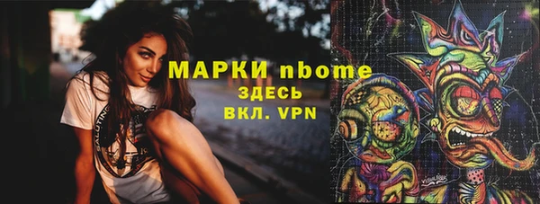 гашик Зерноград