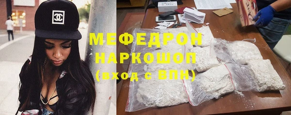 МДМА Аркадак