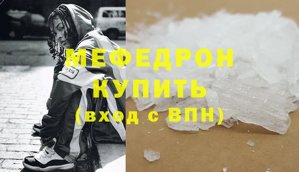 МДМА Аркадак