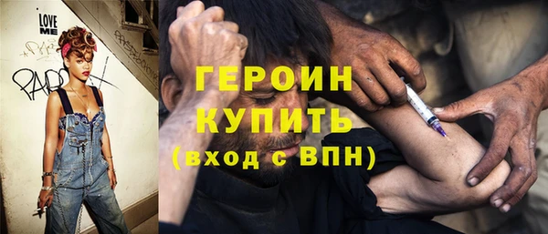 таблы Армянск