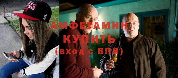амф Арсеньев