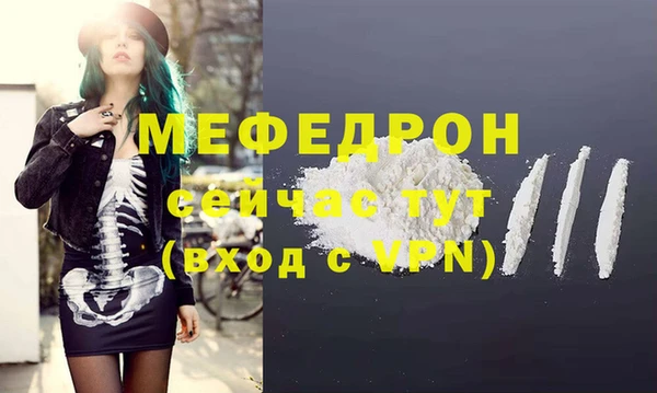 МДМА Аркадак