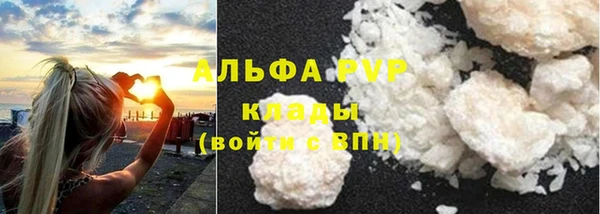 таблы Армянск