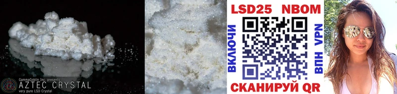 LSD-25 экстази ecstasy как найти наркотики Хотьково