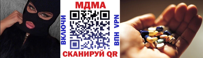 нарко площадка какой сайт  Хотьково  МДМА VHQ 