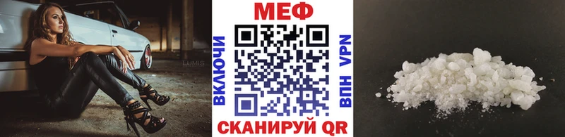 закладка  Хотьково  Мефедрон 4 MMC 