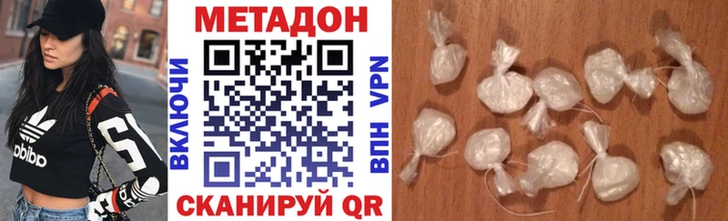 Метадон VHQ  хочу   Хотьково 