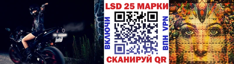 Марки 25I-NBOMe 1500мкг  Хотьково 