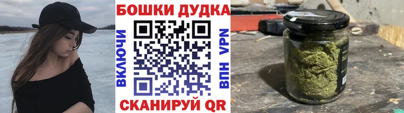Бошки Шишки Bruce Banner  Хотьково 